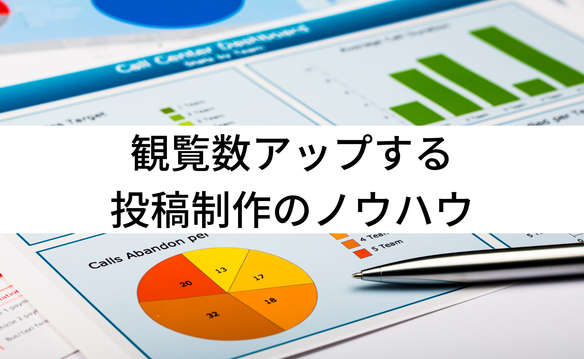 インスタ投稿観覧数アップ